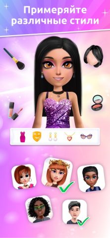 Avatar Maker App для iOS — скриншот 3
