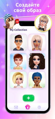 Avatar Maker App для iOS — скриншот 5