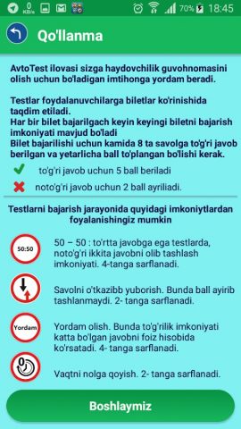 Авто Имтиҳон для Android — скриншот 4