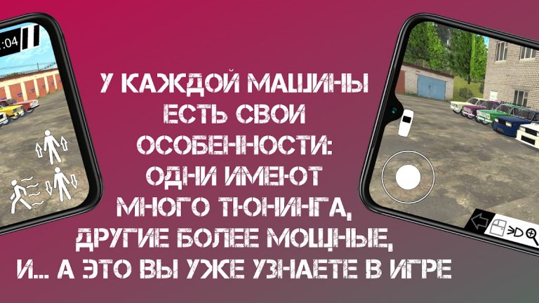 Авто-ретро: Жигули для Android — скриншот 2