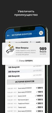 Автосервис Pit Stop для iOS — скриншот 4