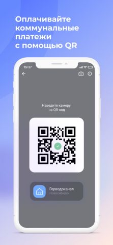 БАНК ОРЕНБУРГ для iOS — скриншот 4