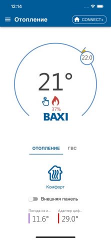 BAXI Connect для iOS — скриншот 1