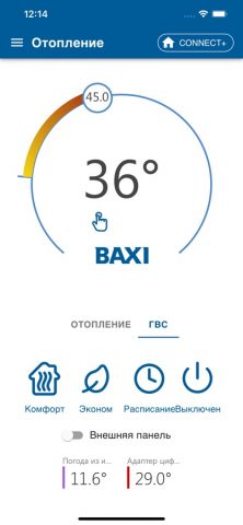BAXI Connect для iOS — скриншот 2