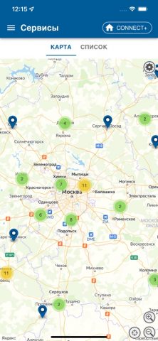 BAXI Connect для iOS — скриншот 5