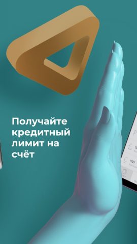 BCC Business для Android — скриншот 3