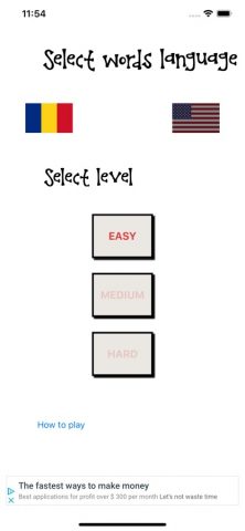 BM FineWords для iOS — скриншот 1