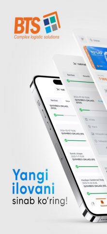 BTS Express для iOS — скриншот 3