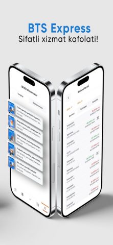 BTS Express для iOS — скриншот 4