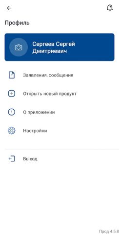 БЖФ для Android — скриншот 1