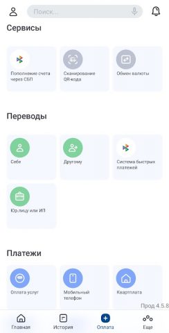 БЖФ для Android — скриншот 4