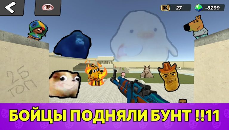 Бабл Квас 3D против Некстботов — скриншот 1