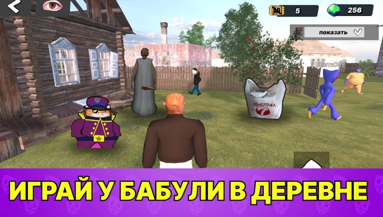 Бабл Квас 3D против Некстботов — скриншот 5