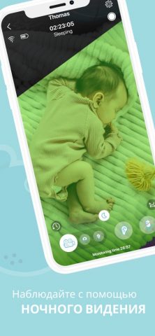 Baby Monitor Nancy: Nanny Cam для iOS — скриншот 3