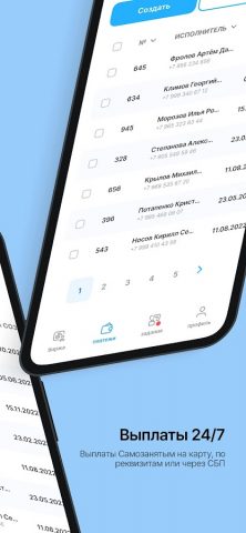 Баланс — платформа самозанятых для Android — скриншот 2