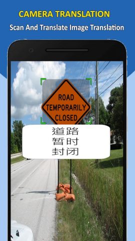 Bangla Chinese Translator для Android — скриншот 5