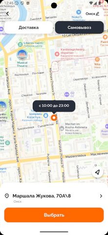 Барашка Гриль — доставка еды для Android — скриншот 3
