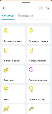 Bayer CS Russia для iOS — скриншот 2