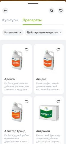 Bayer CS Russia для iOS — скриншот 3