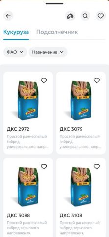 Bayer CS Russia для iOS — скриншот 4
