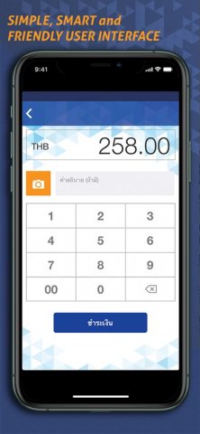 Be Express Pay для iOS — скриншот 2