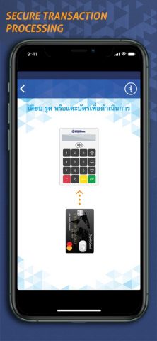 Be Express Pay для iOS — скриншот 3