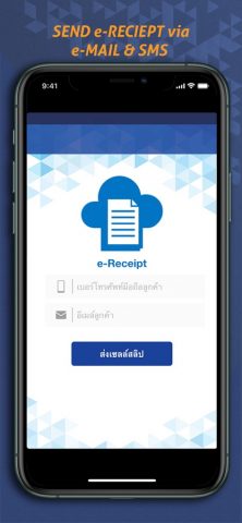 Be Express Pay для iOS — скриншот 4