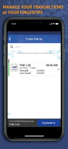 Be Express Pay для iOS — скриншот 5