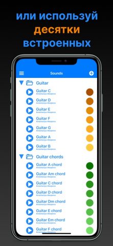 Beatbox — драм машина для iOS — скриншот 4