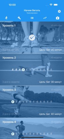 Бег. Начни бегать. AxiomRun 5k — скриншот 1
