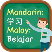 Belajar Bahasa Cina (Mandarin) для Android