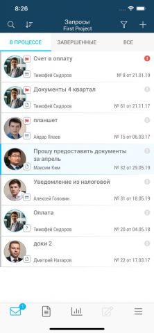 Bellerage Online для iOS — скриншот 1