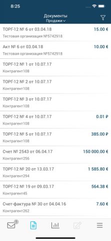 Bellerage Online для iOS — скриншот 2