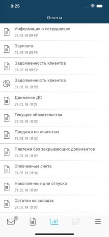 Bellerage Online для iOS — скриншот 3