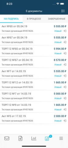 Bellerage Online для iOS — скриншот 4