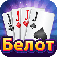 Belot — Играй Белот офлайн для Android