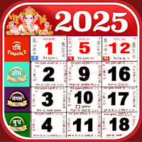 Bharat Calendar 2026 для Android