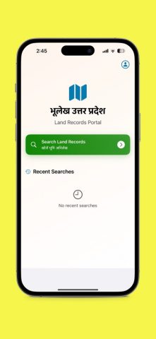 Bhulekh UP для iOS — скриншот 1