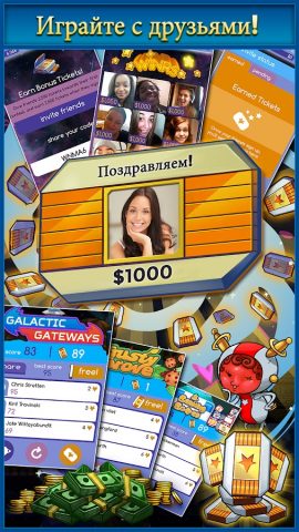 Big Time: ЗАРАБАТЫВАТЬ ДЕНЬГИ! для Android — скриншот 5