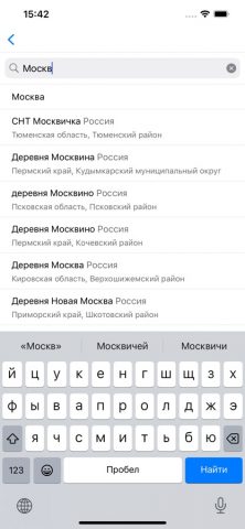 Билетик Онлайн для iOS — скриншот 2