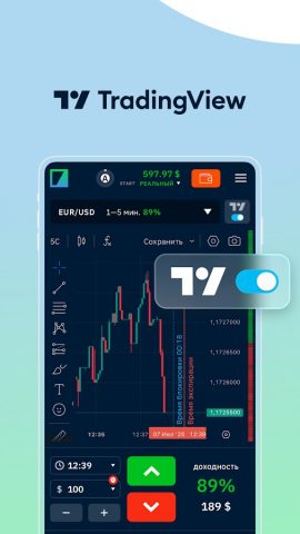 Binarium для Android — скриншот 3