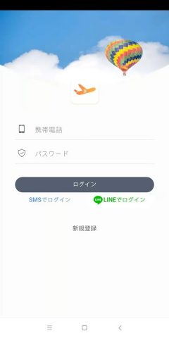 BitFree для Android — скриншот 1