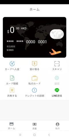 BitFree для Android — скриншот 3