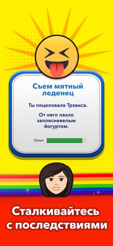 Bitlife GO! — Симулятор жизни — скриншот 3