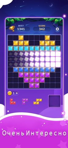 Block Puzzle — Игра Jewel Cube для iOS — скриншот 3