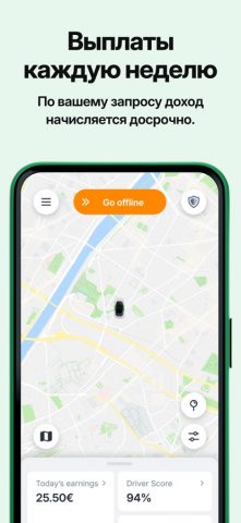 Bolt Driver: Drive & Earn для iOS — скриншот 4