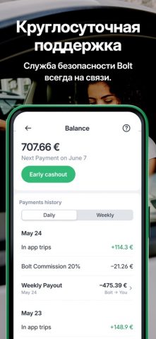 Bolt Driver: Drive & Earn для iOS — скриншот 5