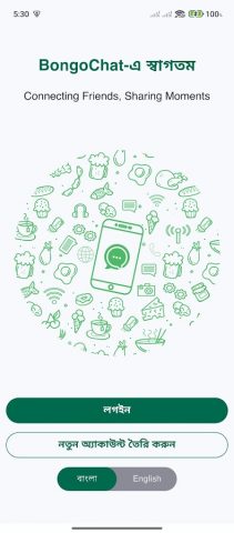 BongoChat для Android — скриншот 1