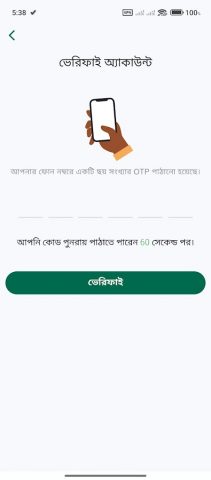 BongoChat для Android — скриншот 3