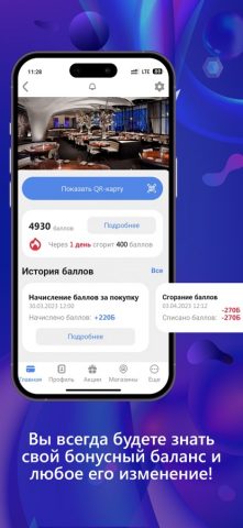 Bonus Money — скриншот 1
